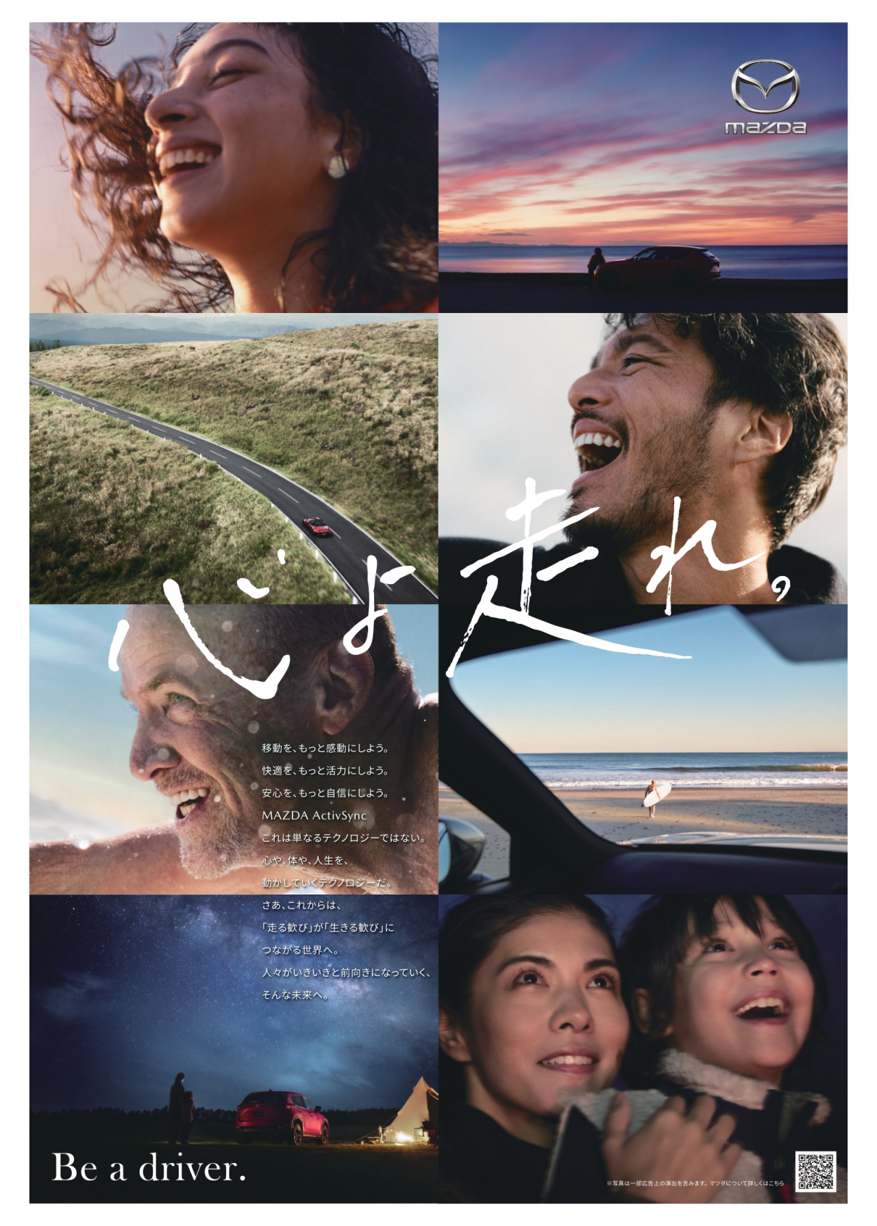 2023.12ﾁﾗｼ-1